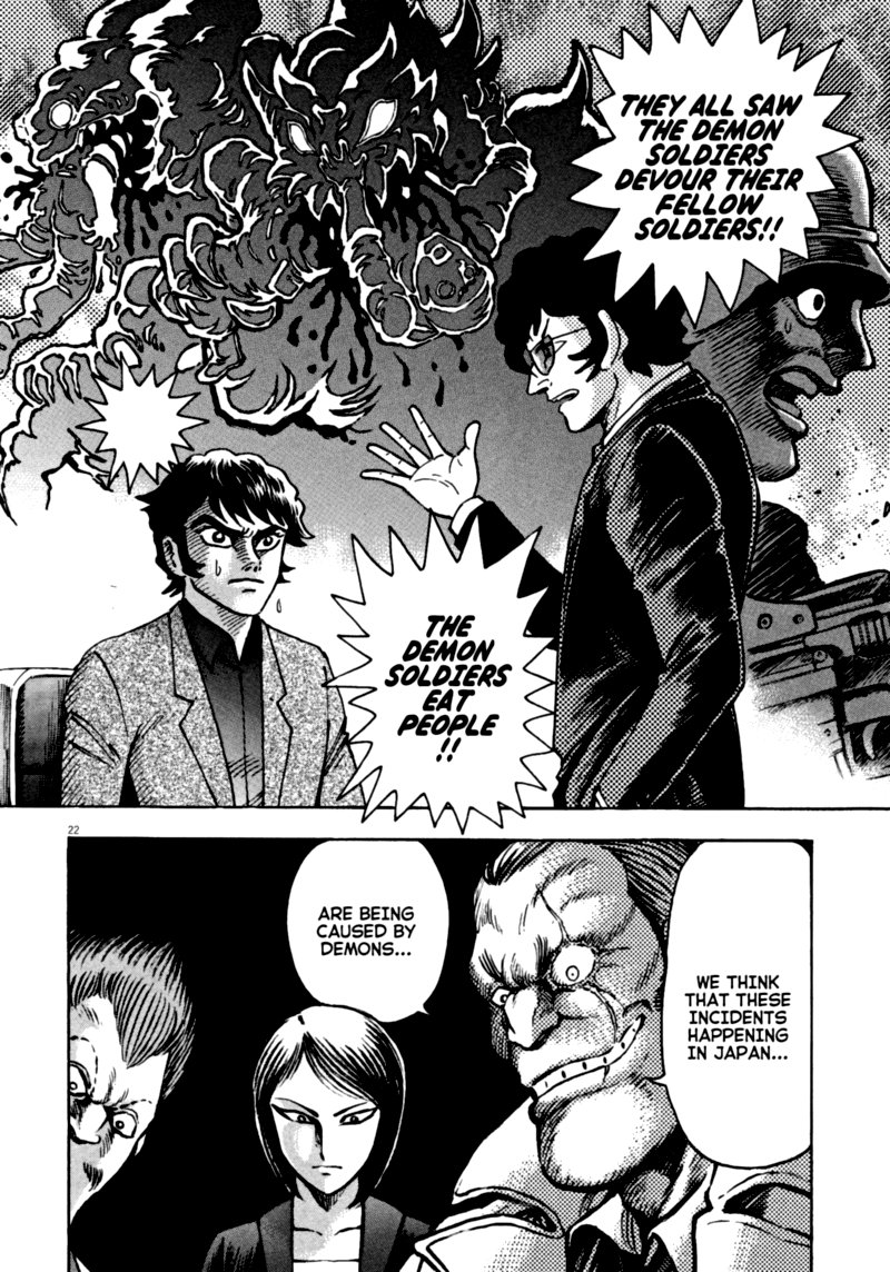 Devilman Saga 53 25