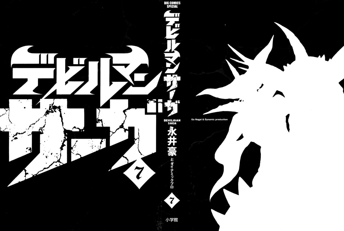 Devilman Saga 53 4