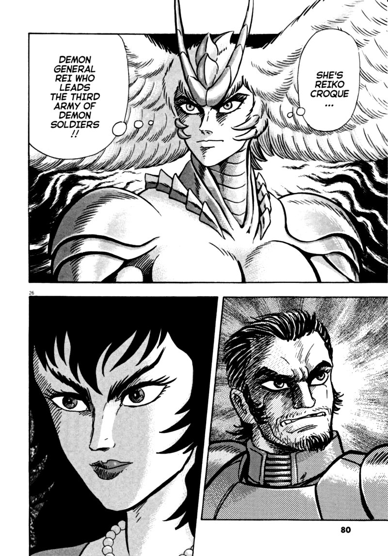 Devilman Saga 55 26