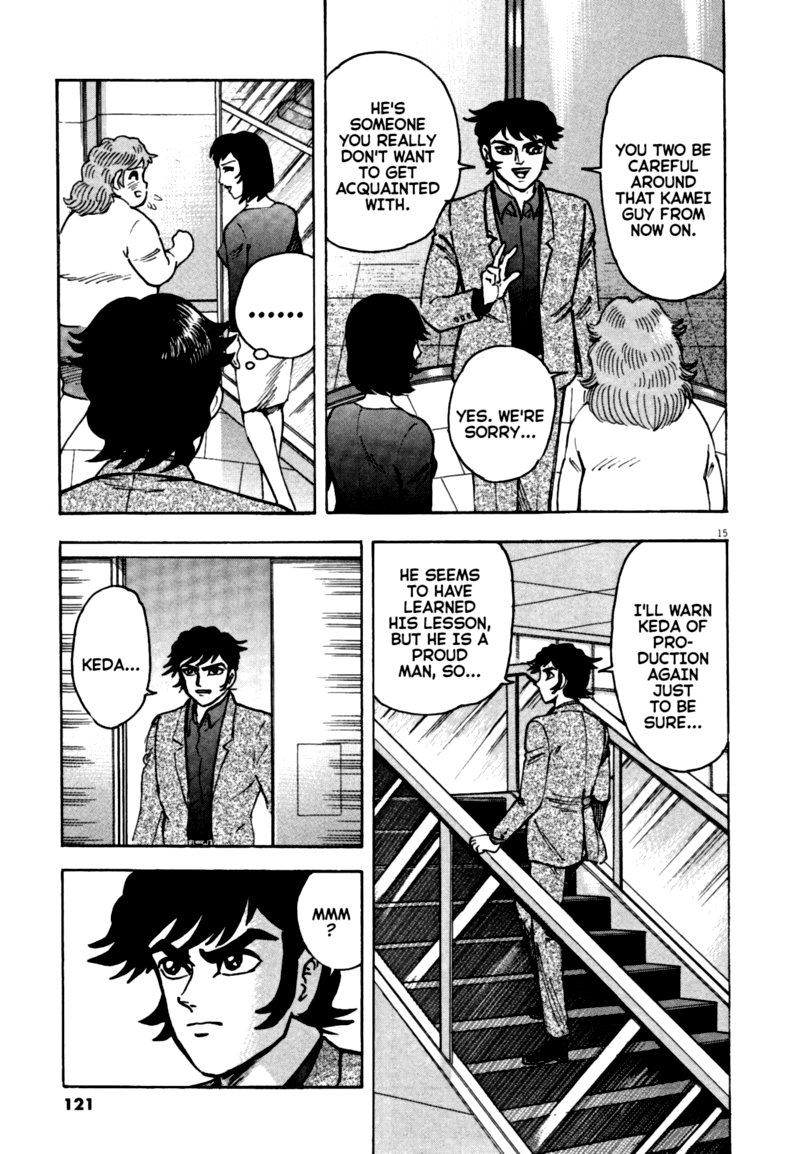 Devilman Saga 57 12