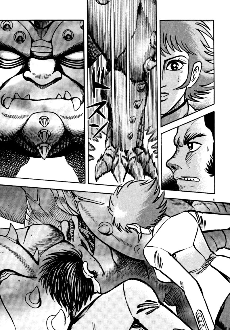 Devilman Saga 57 3