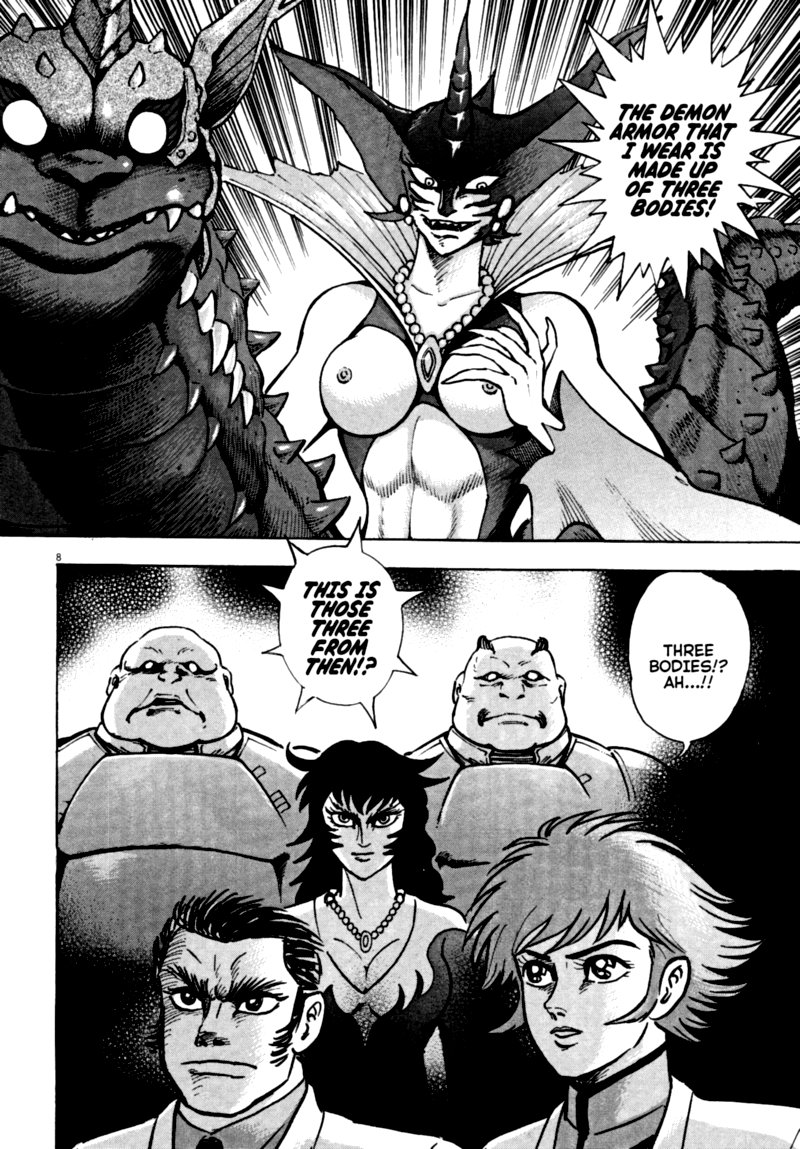 Devilman Saga 57 5