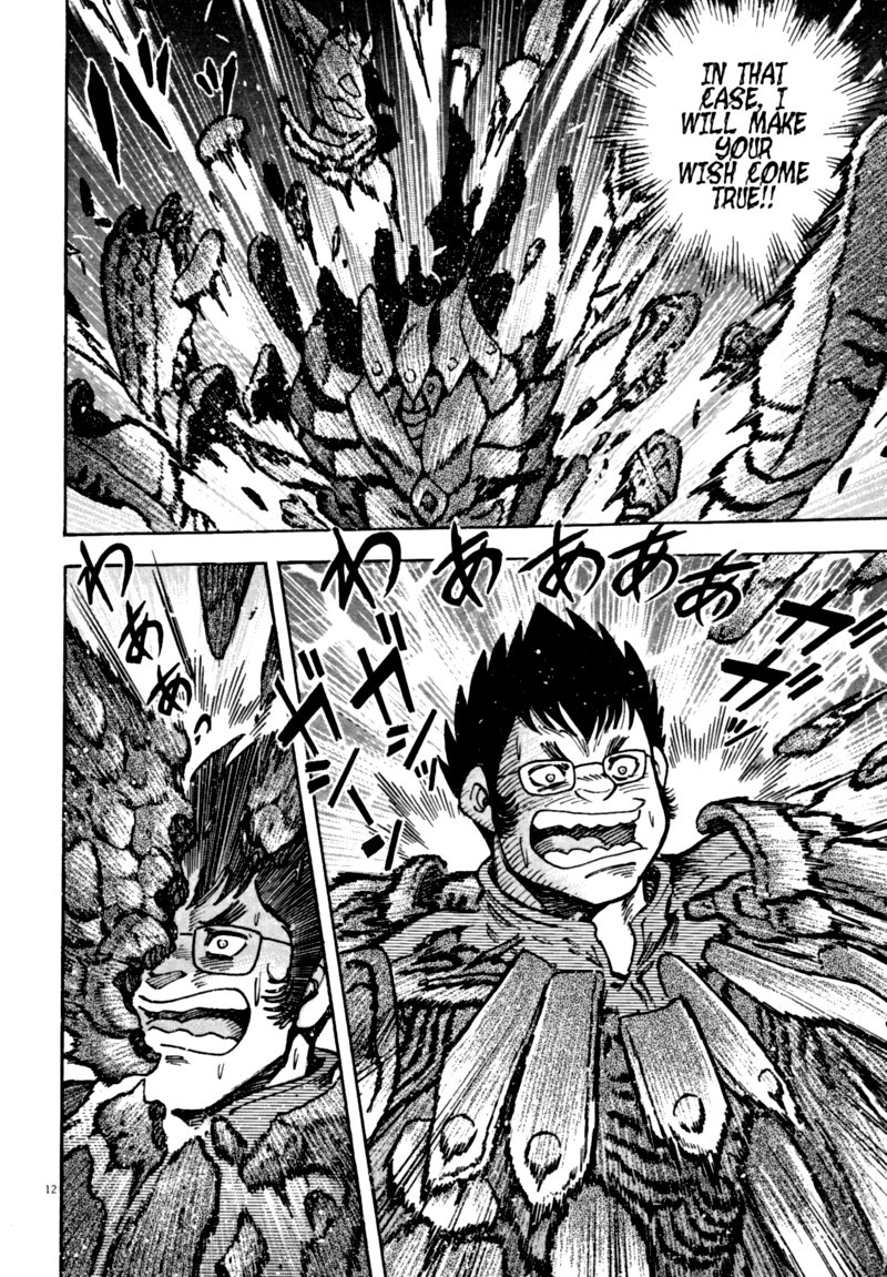 Devilman Saga 57 9