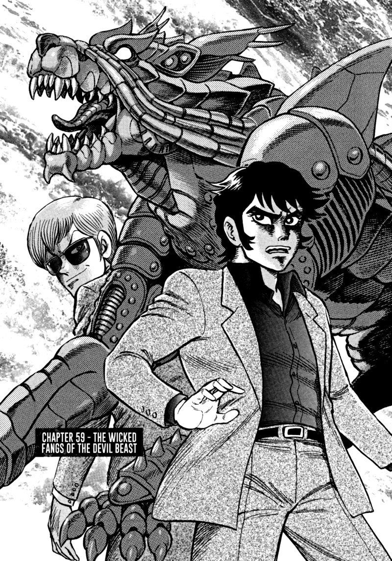 Devilman Saga 59 1