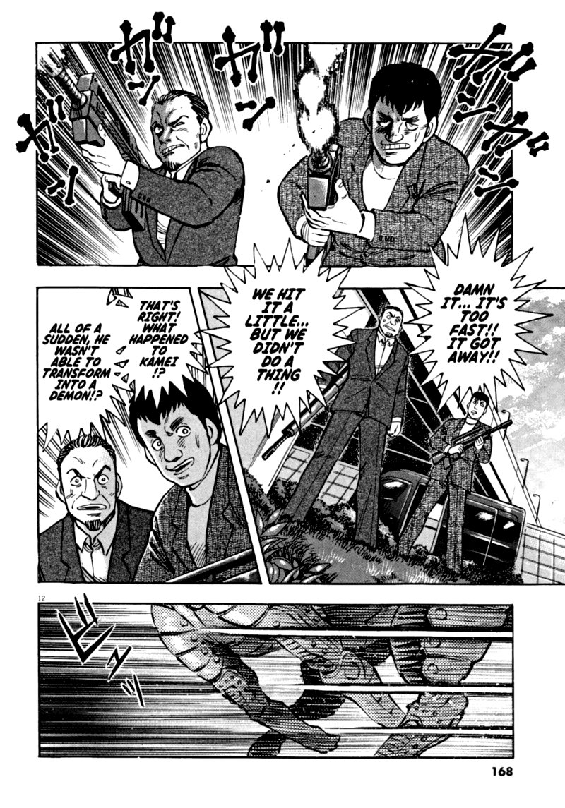 Devilman Saga 59 11