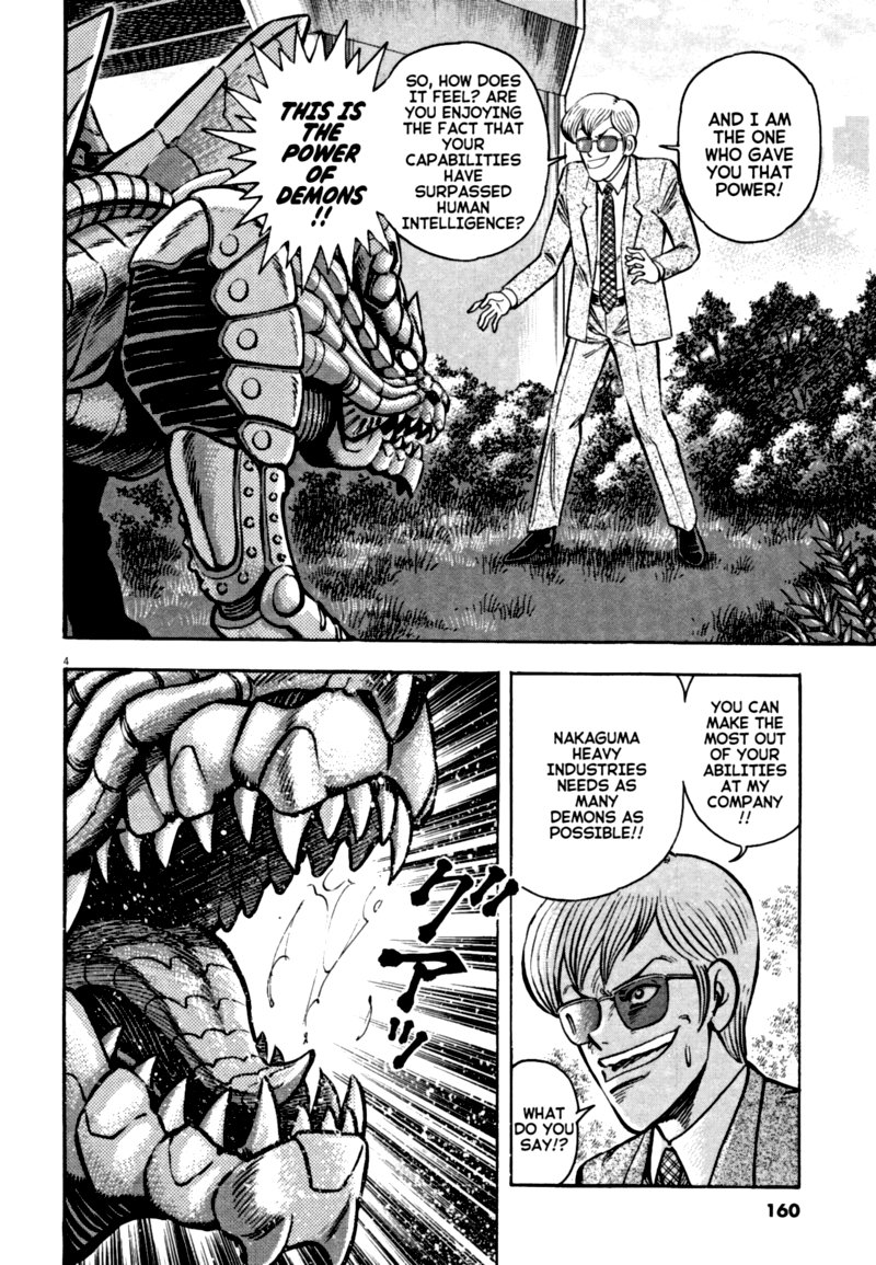 Devilman Saga 59 4