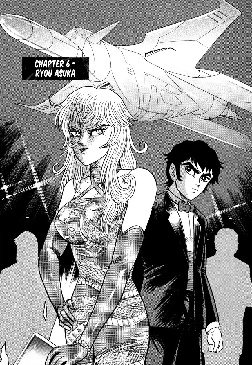Devilman Saga 6 1