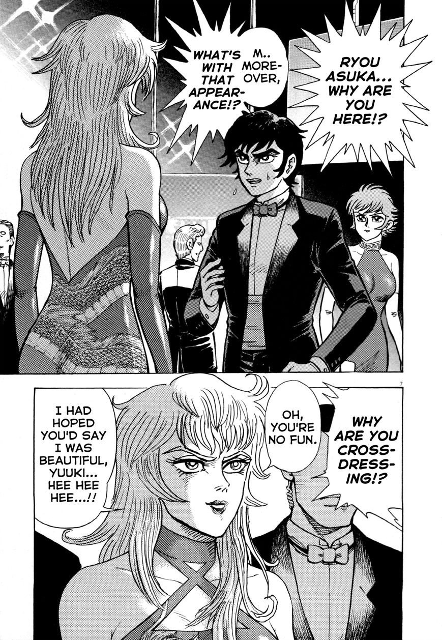 Devilman Saga 6 7
