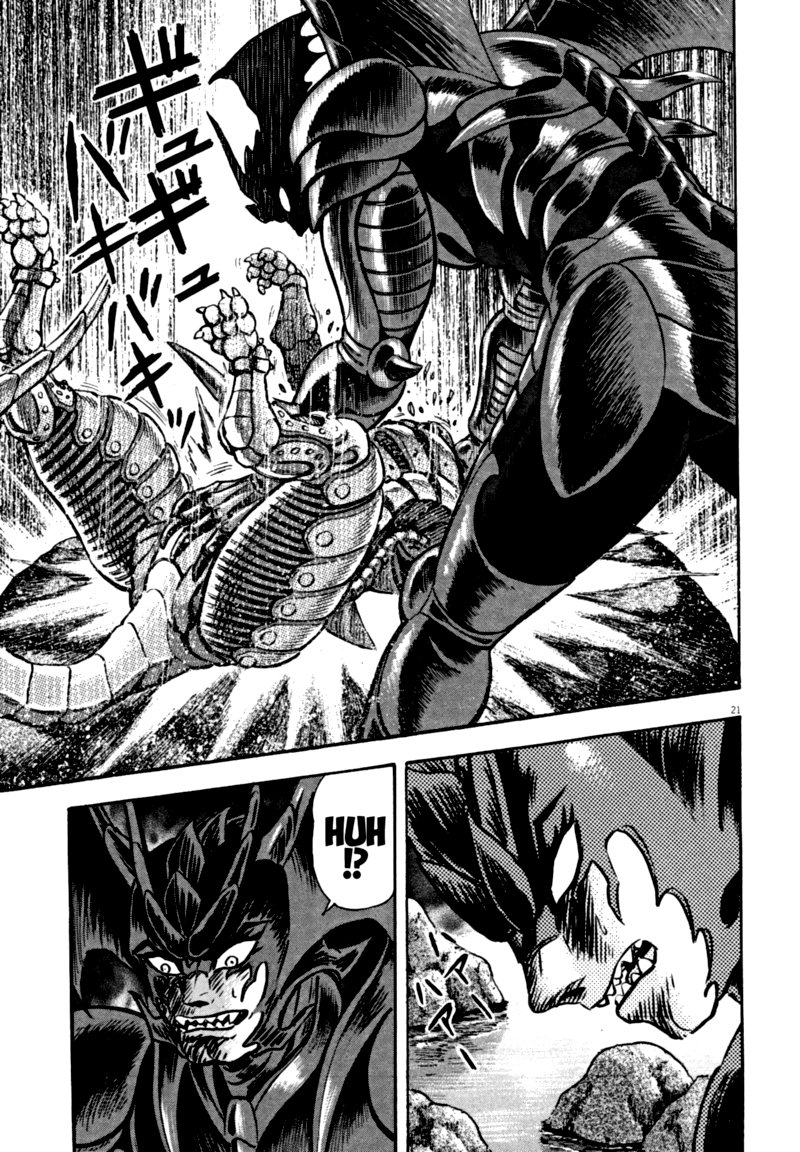 Devilman Saga 60 19