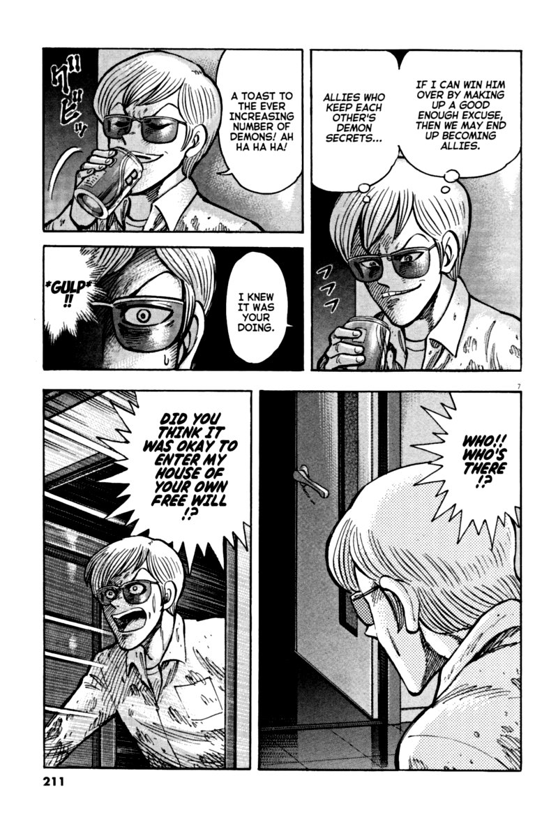 Devilman Saga 61 7