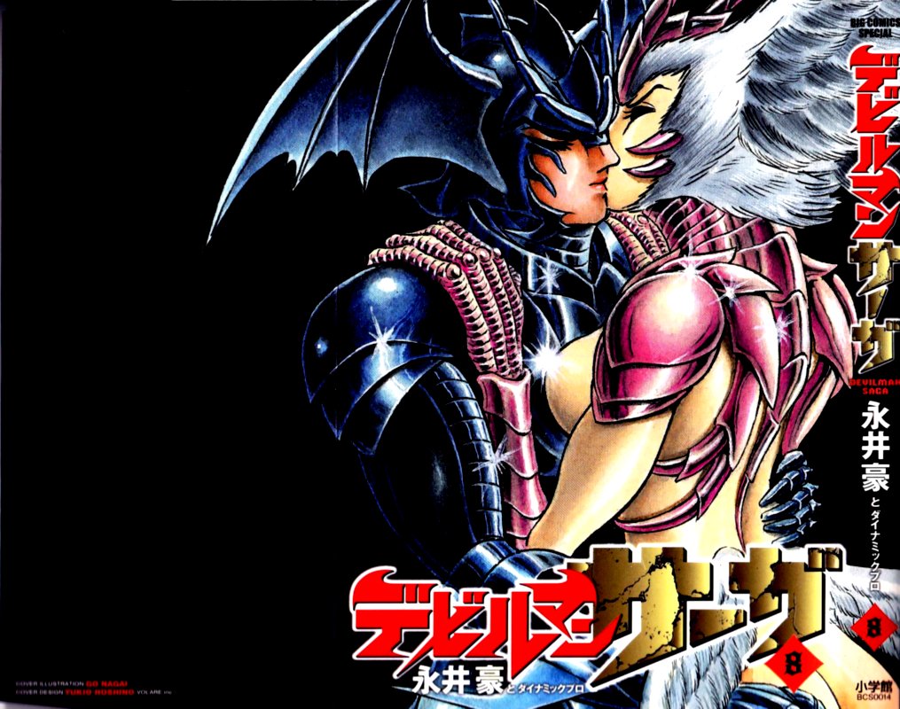 Devilman Saga 62 3
