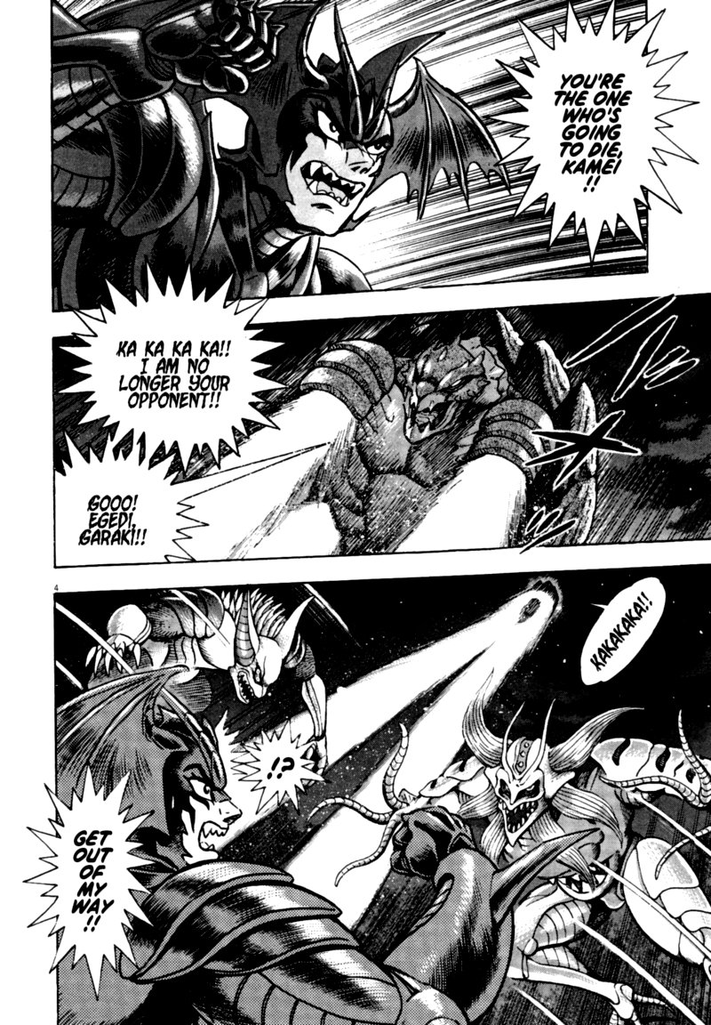 Devilman Saga 63 4