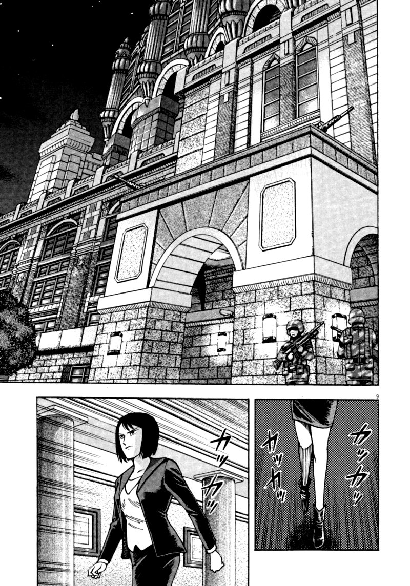 Devilman Saga 63 8