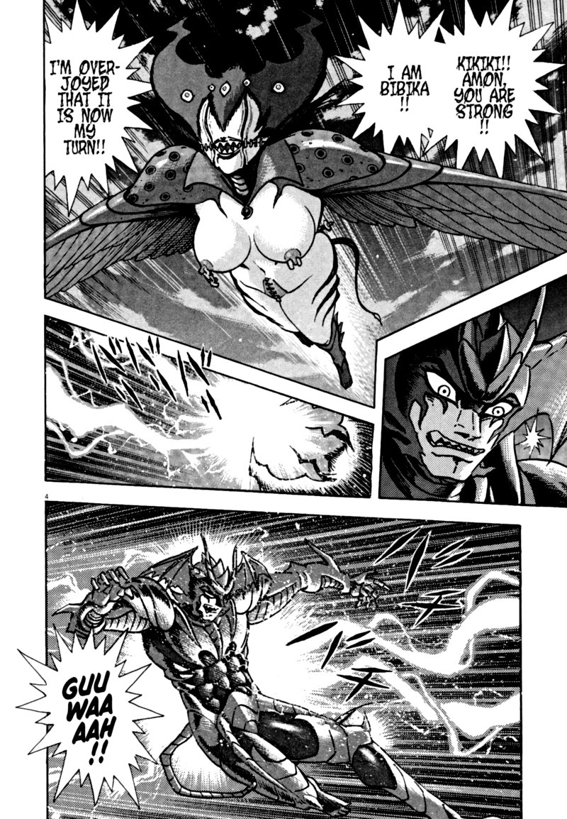 Devilman Saga 64 4