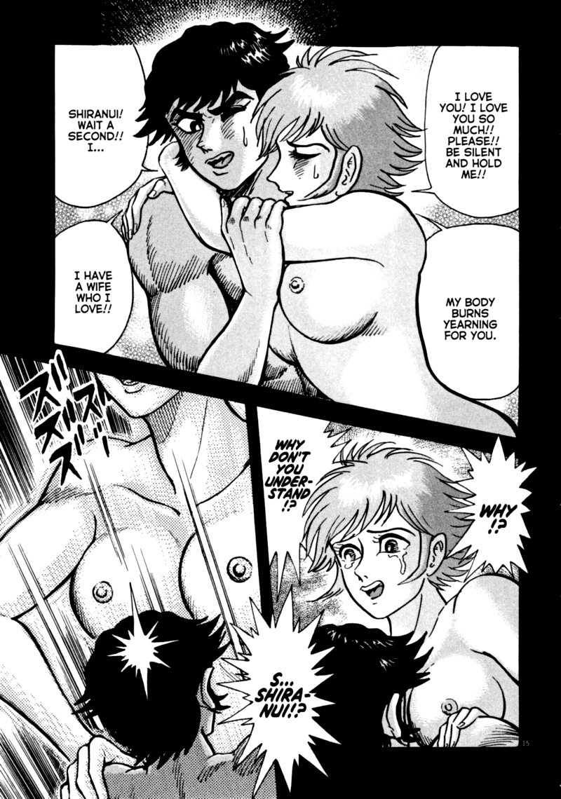 Devilman Saga 65 13
