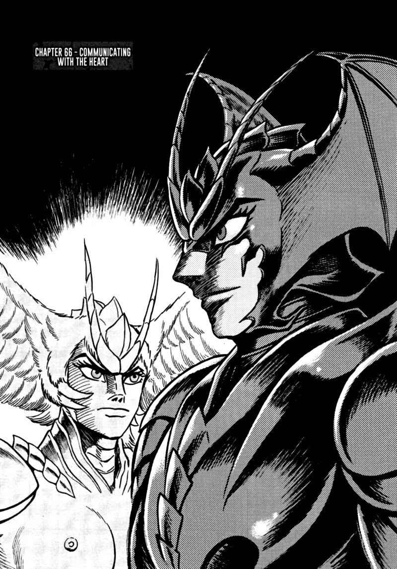 Devilman Saga 66 1