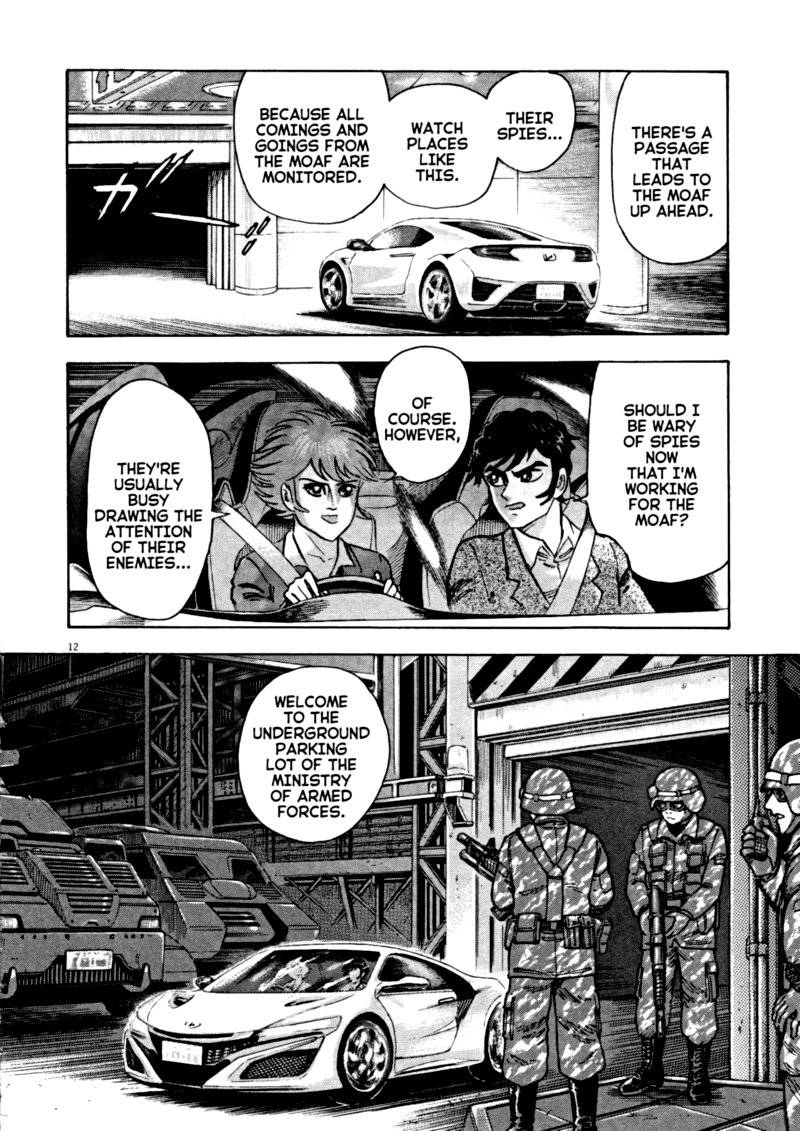 Devilman Saga 69 12