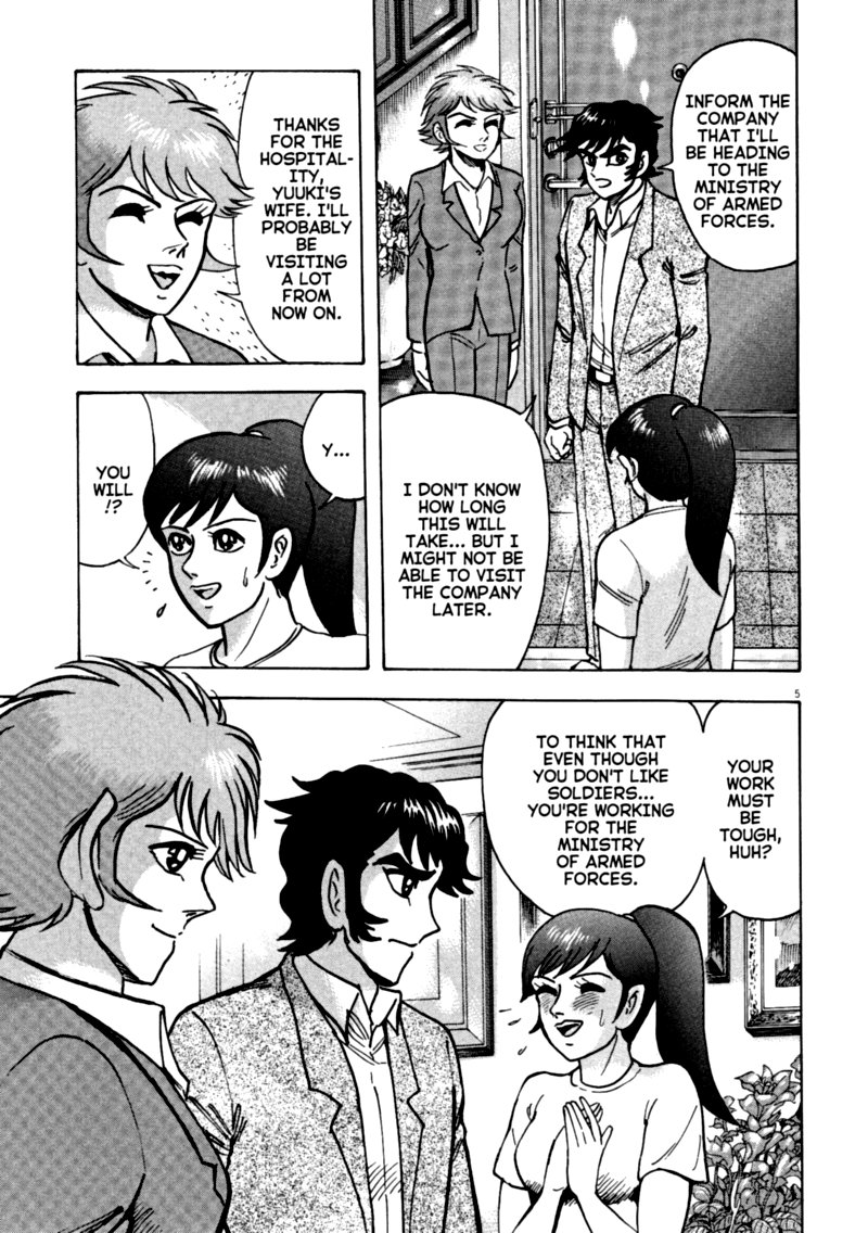 Devilman Saga 69 5