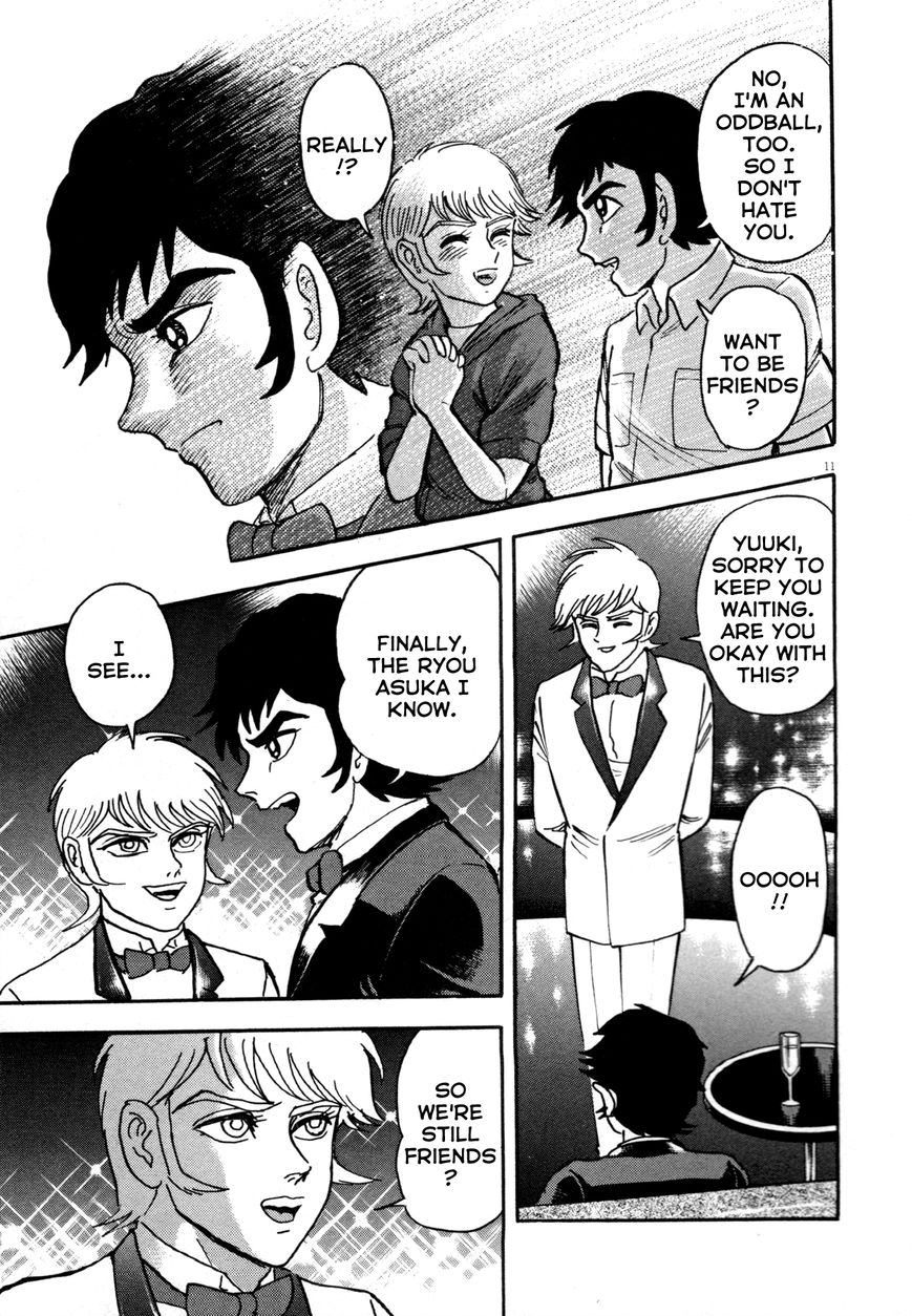 Devilman Saga 7 11