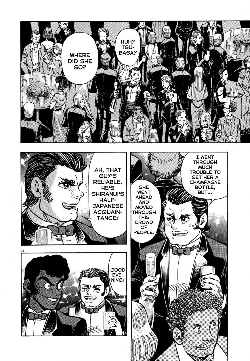 Devilman Saga 7 14