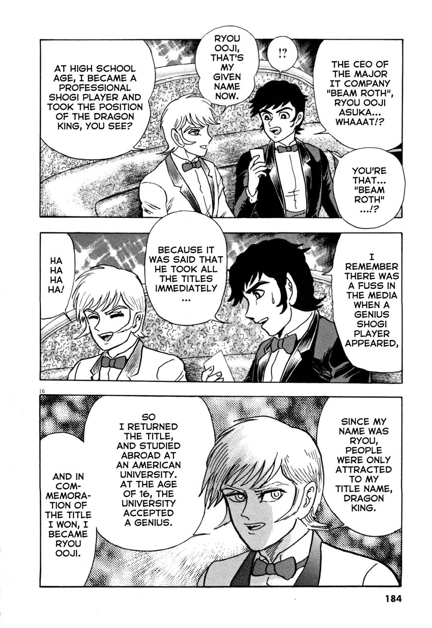 Devilman Saga 7 16