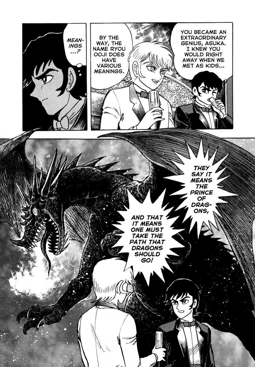 Devilman Saga 7 17