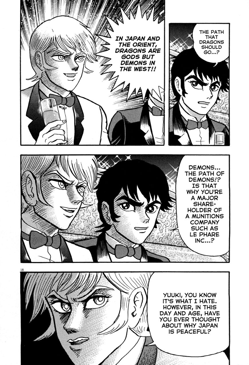 Devilman Saga 7 18
