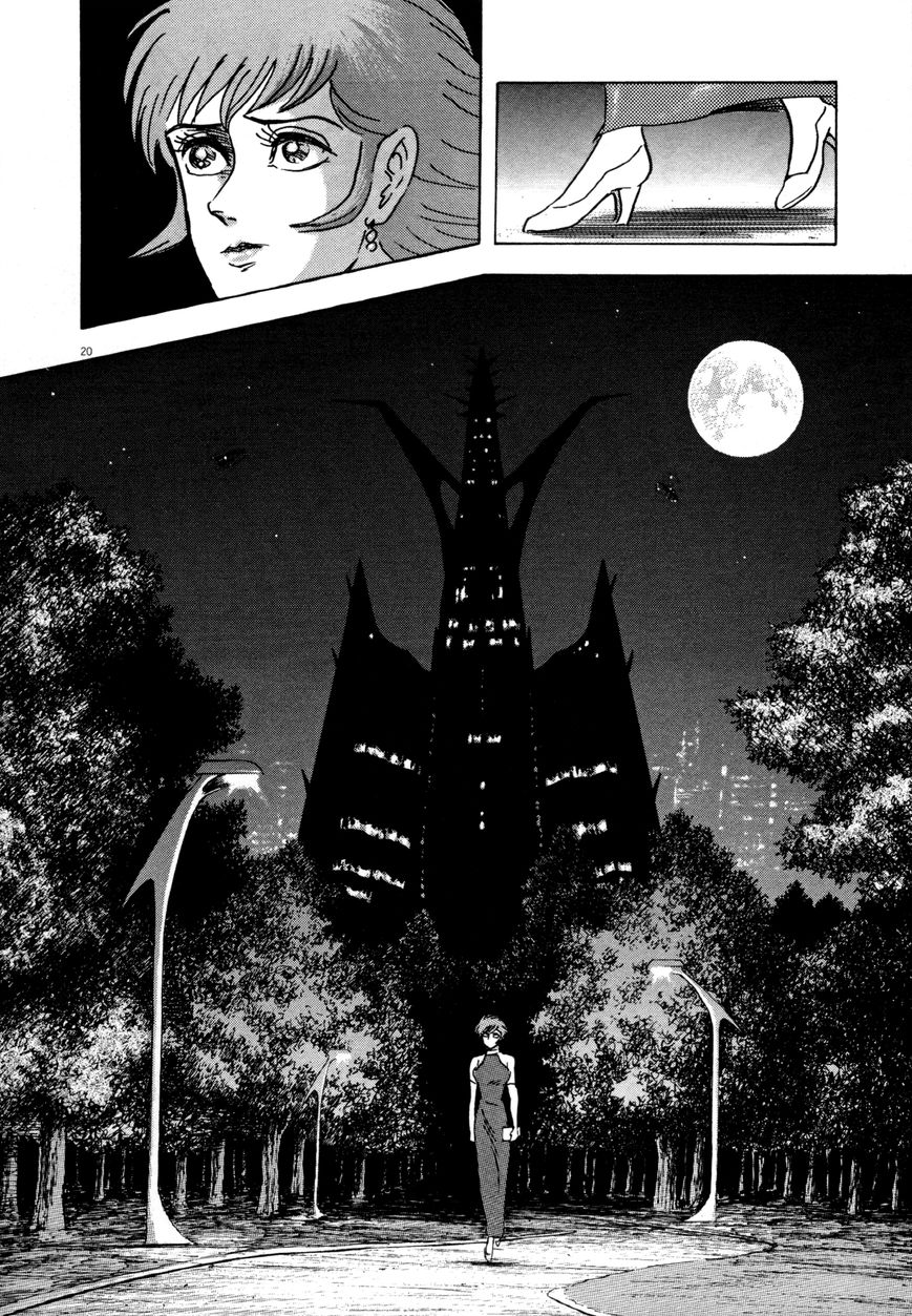 Devilman Saga 7 20