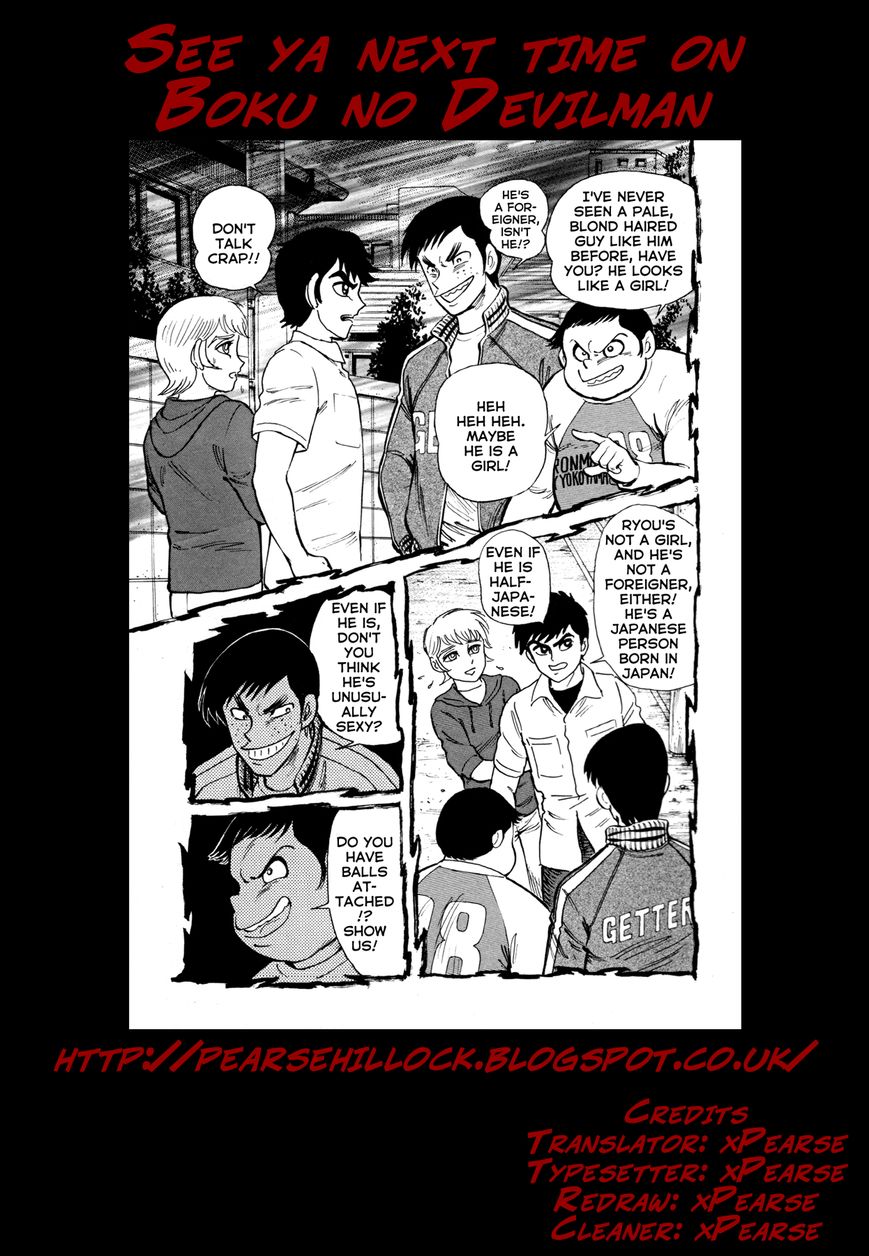 Devilman Saga 7 25