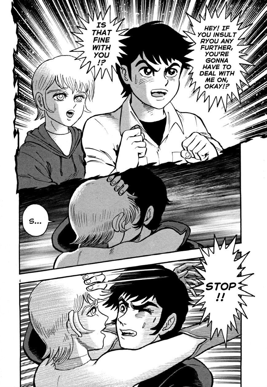 Devilman Saga 7 4