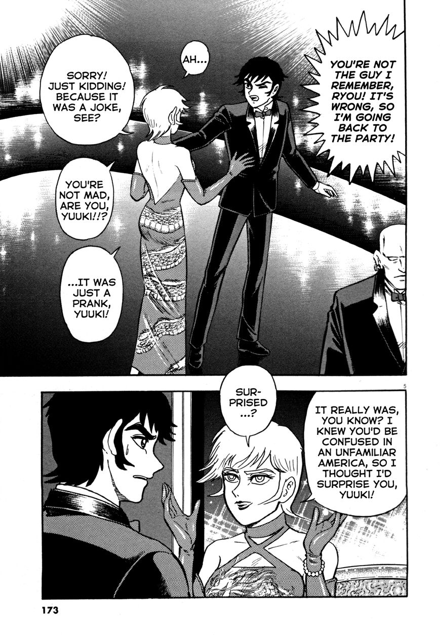 Devilman Saga 7 5