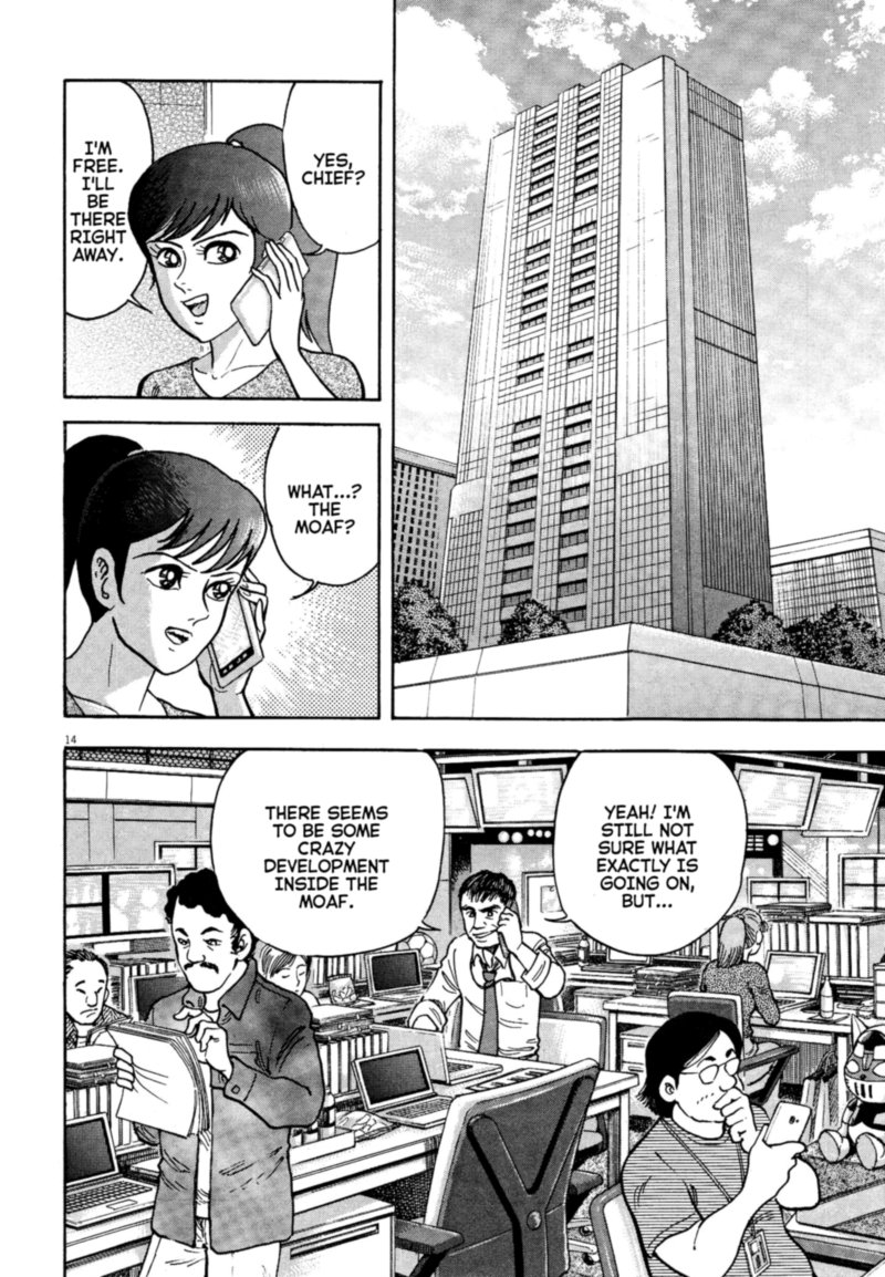 Devilman Saga 70 13