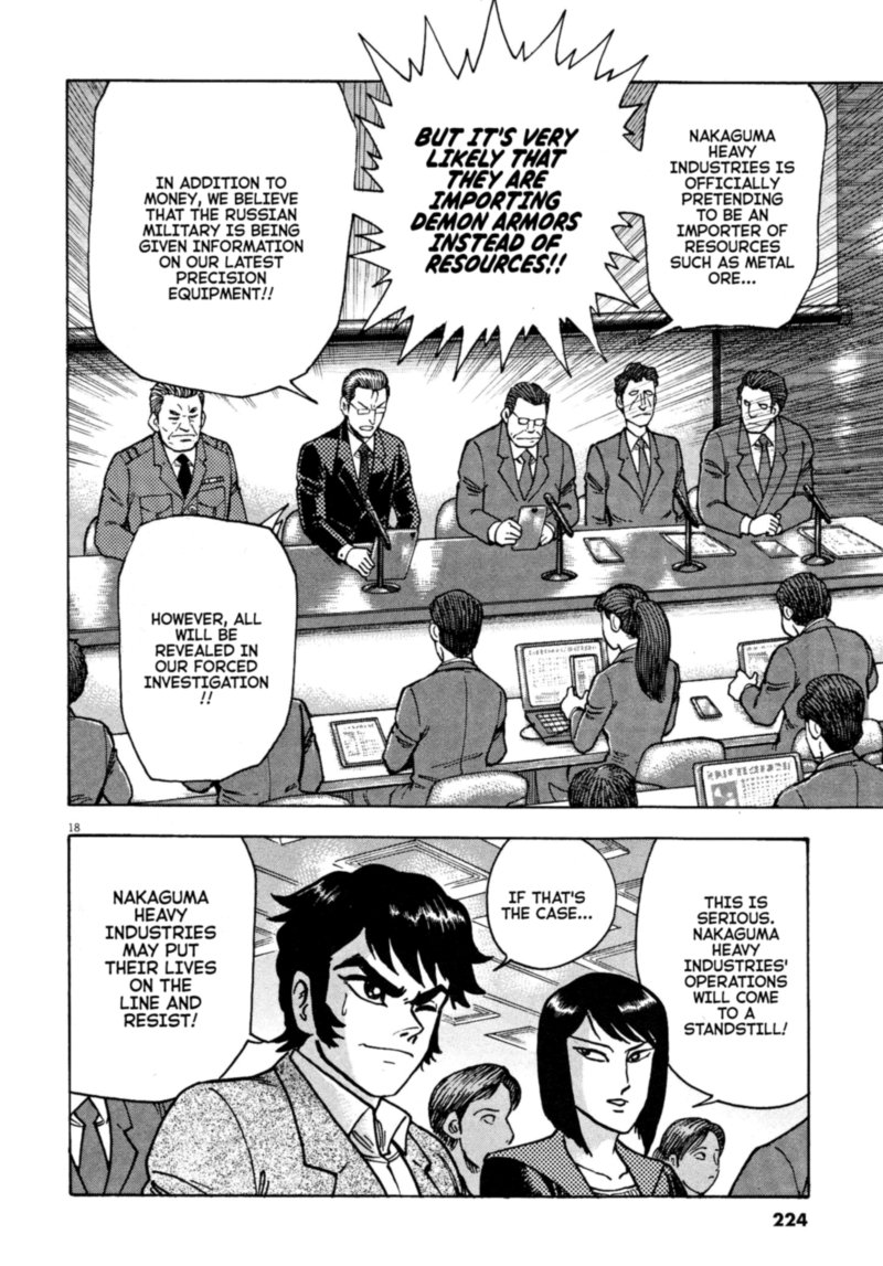 Devilman Saga 70 17