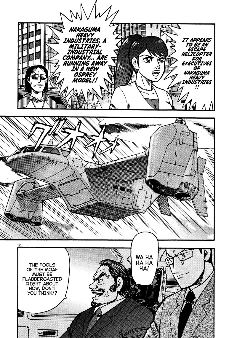 Devilman Saga 72 17