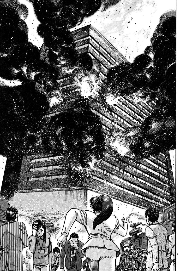 Devilman Saga 72 7