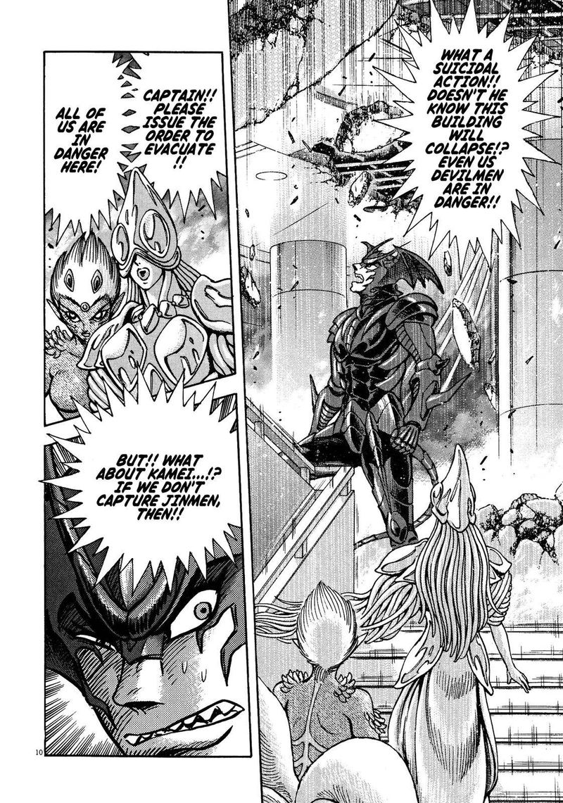Devilman Saga 74 9