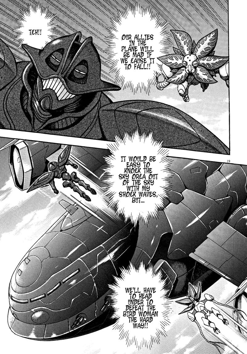 Devilman Saga 76 17