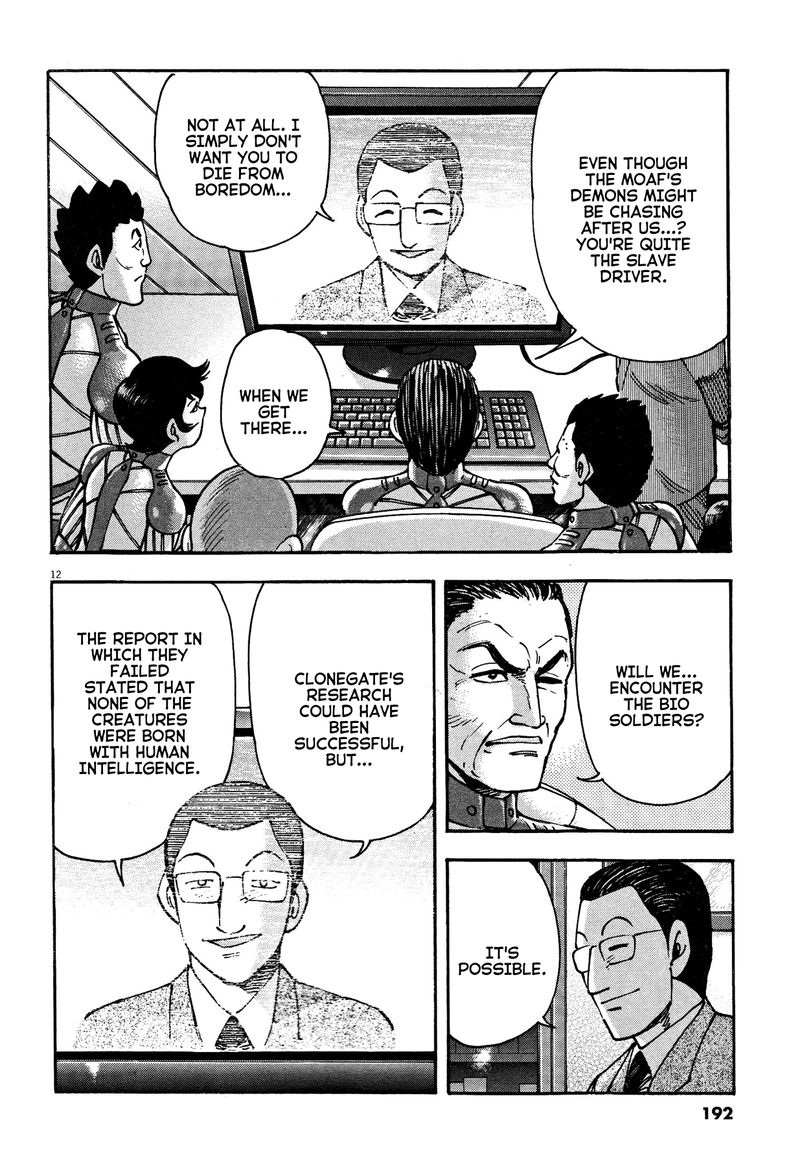 Devilman Saga 78 12