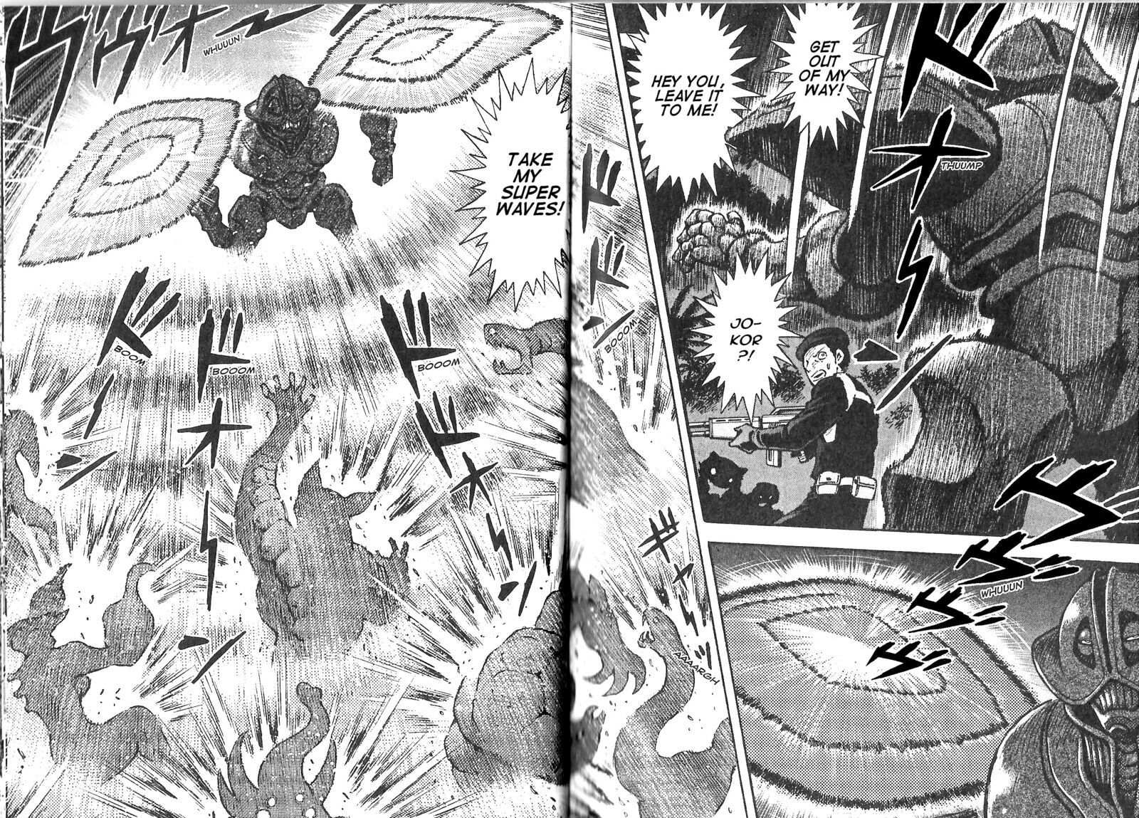 Devilman Saga 79 6