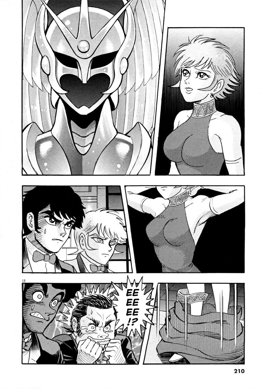 Devilman Saga 8 18
