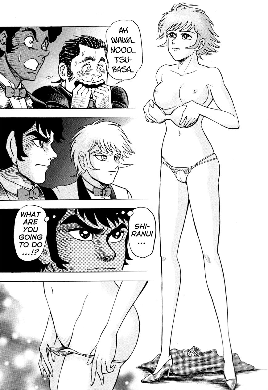Devilman Saga 8 19