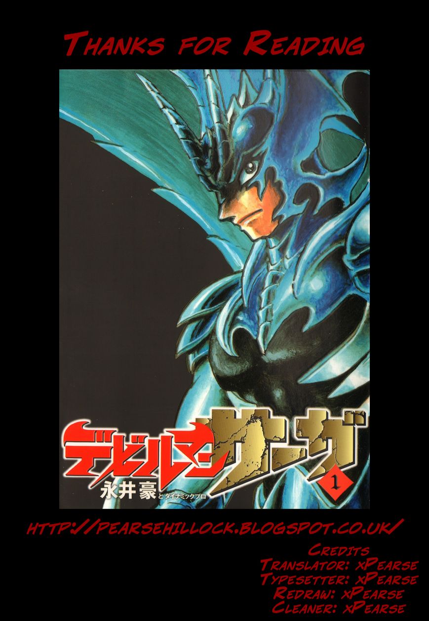 Devilman Saga 8 26