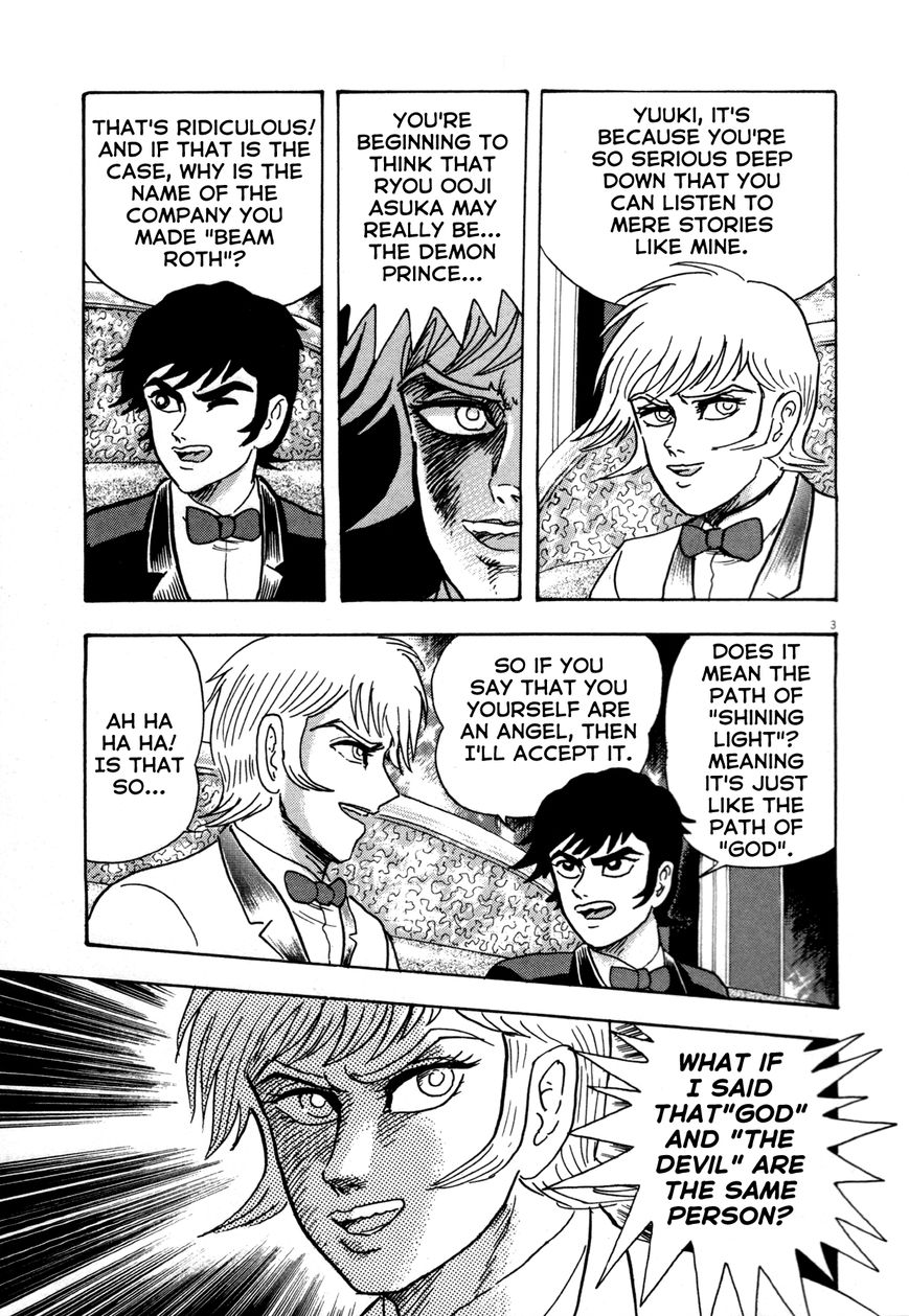 Devilman Saga 8 3