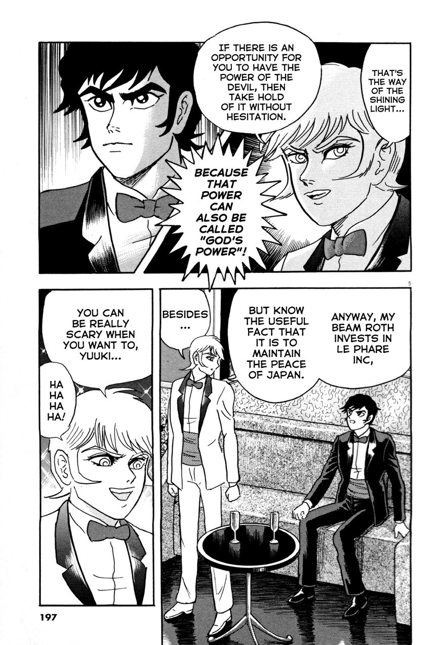 Devilman Saga 8 5