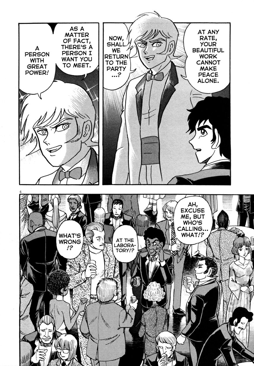 Devilman Saga 8 6