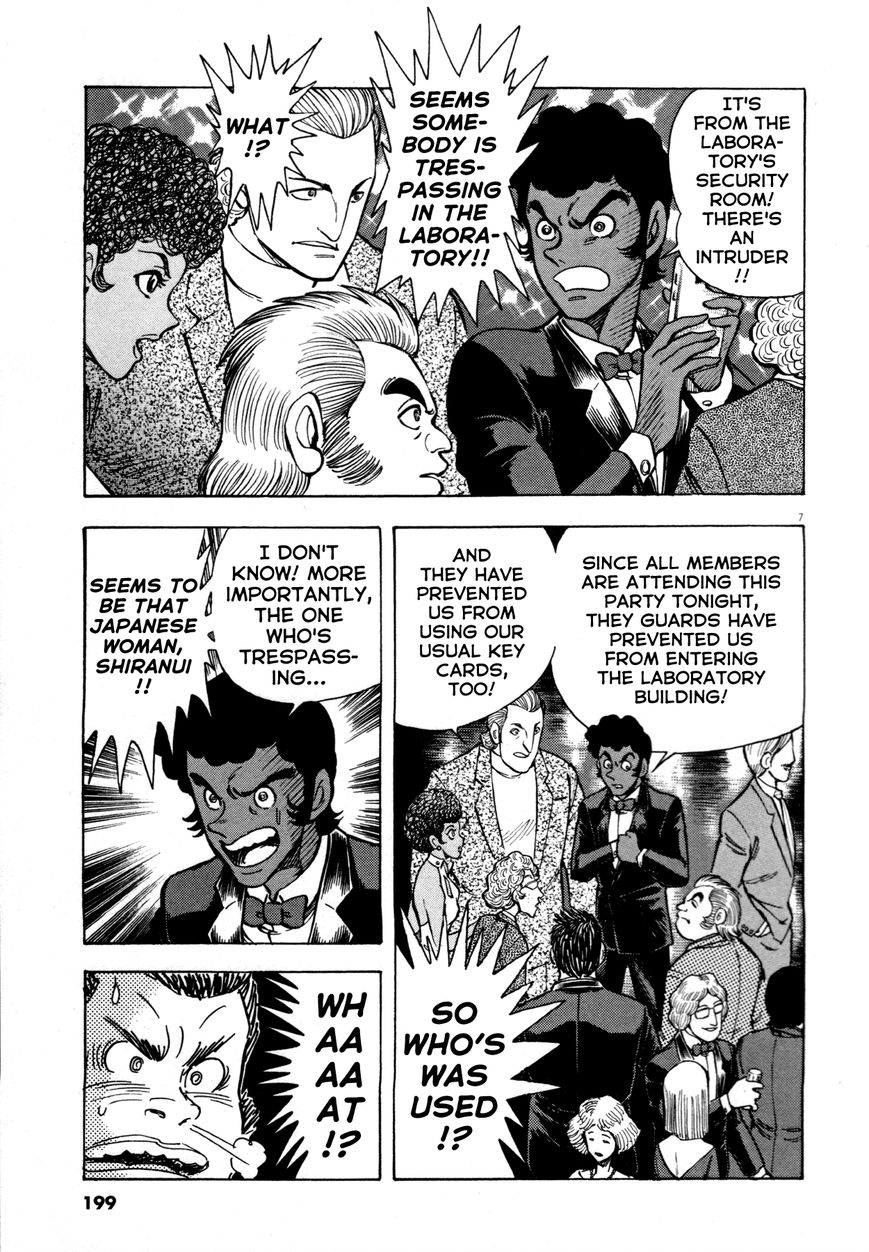 Devilman Saga 8 7
