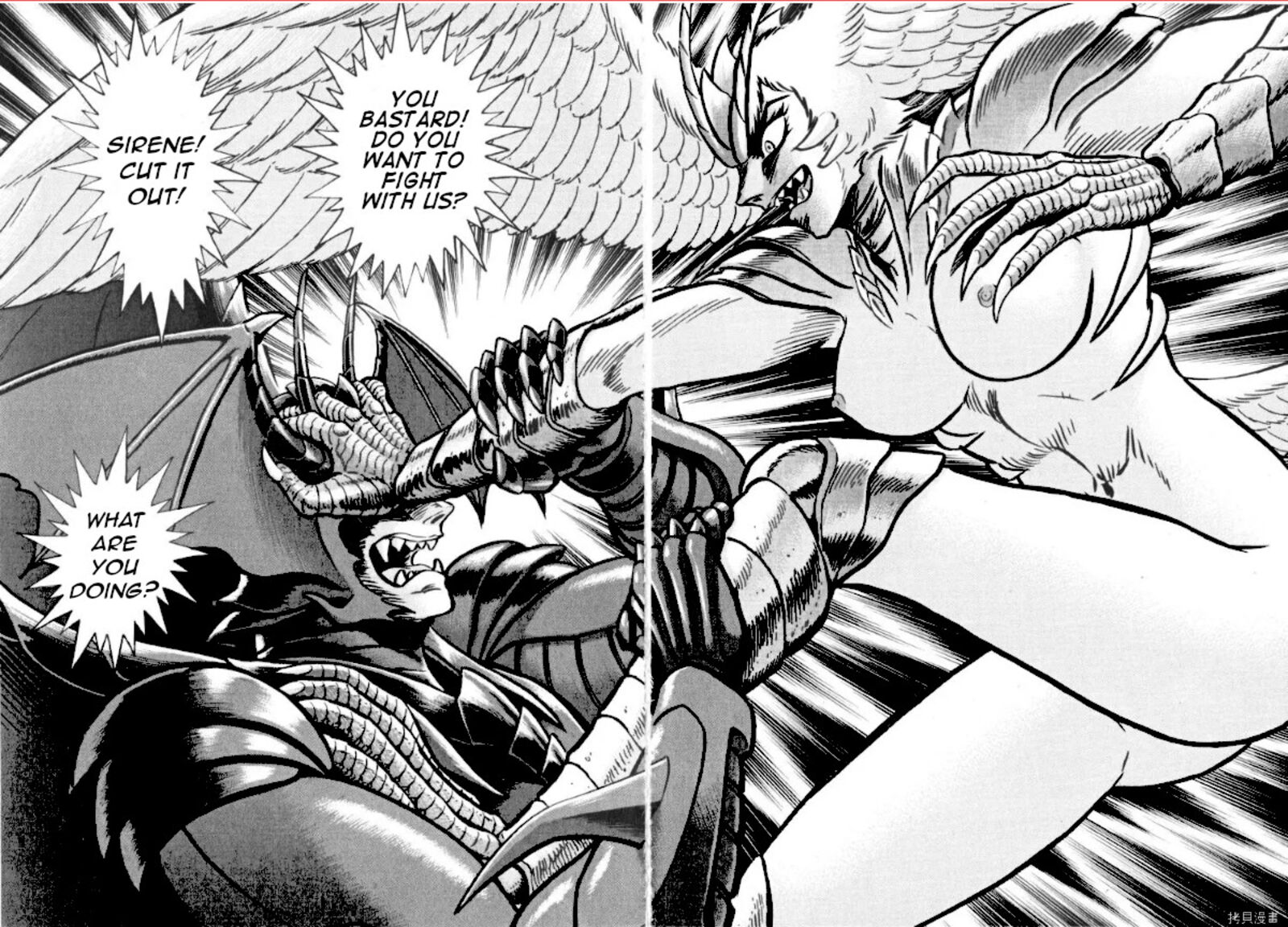 Devilman Saga 80 11