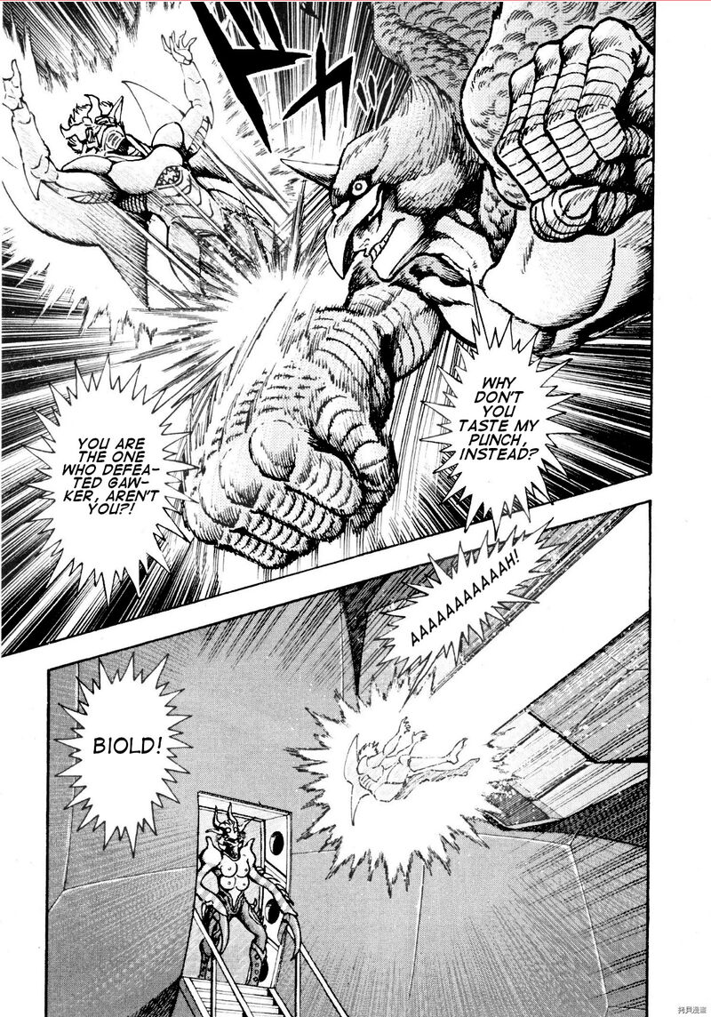 Devilman Saga 80 18