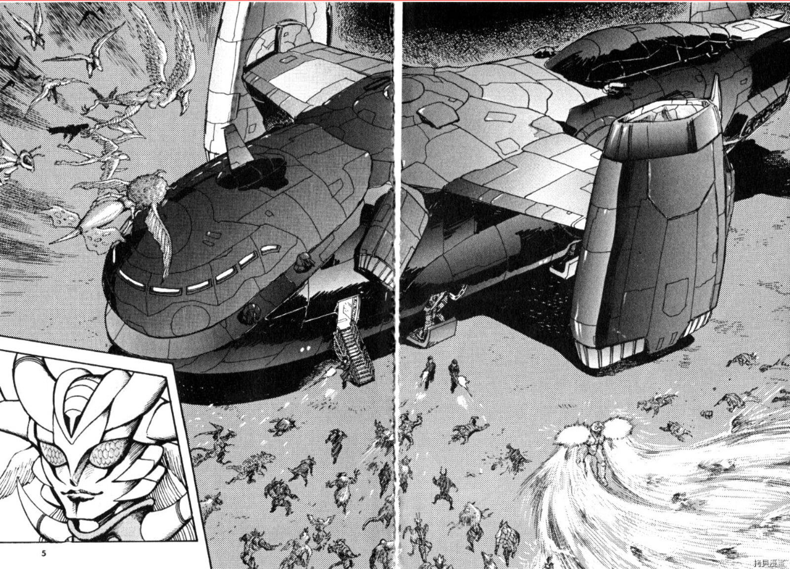 Devilman Saga 80 6