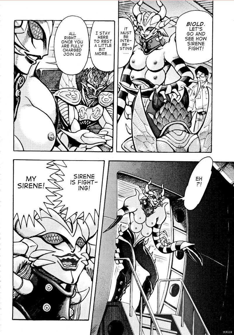 Devilman Saga 80 9